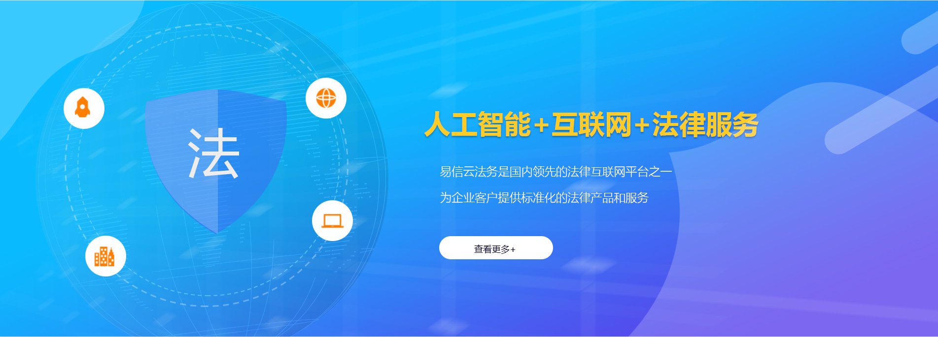 濉溪律师在线咨询