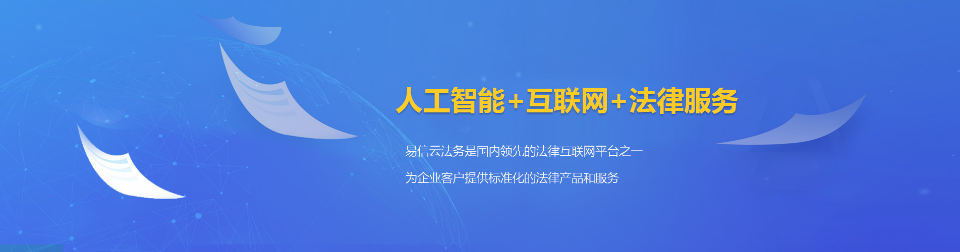 濉溪律师在线咨询